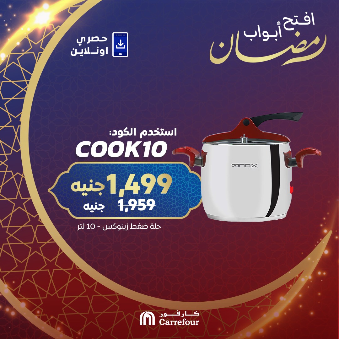 carrefour offers from 24feb to 24feb 2025 عروض كارفور من 24 فبراير حتى 24 فبراير 2025 صفحة رقم 4